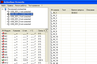 usb4