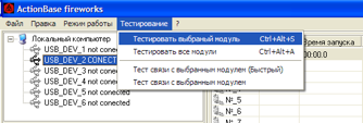 usb6